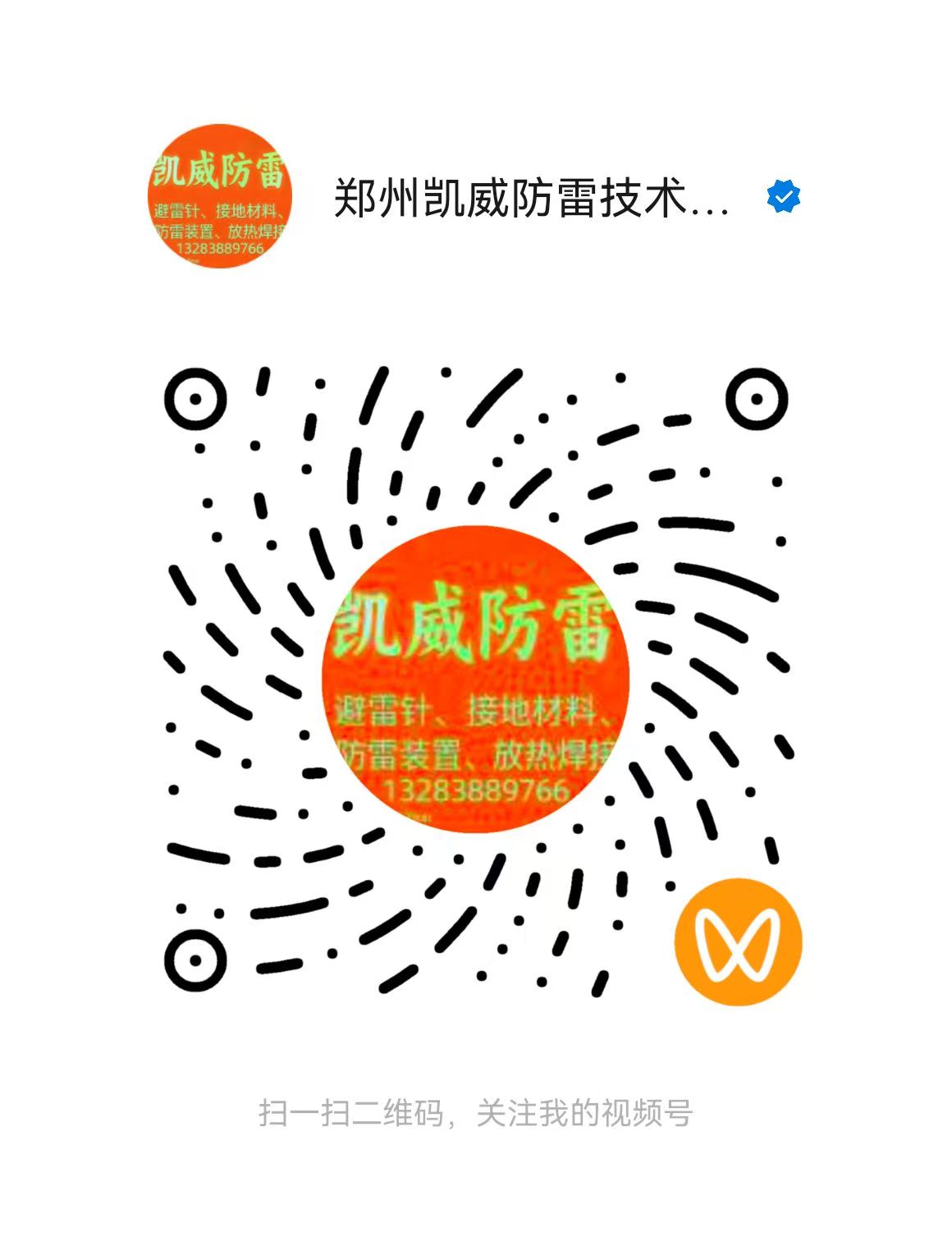 微信圖片_20260321193309_770_27.jpg