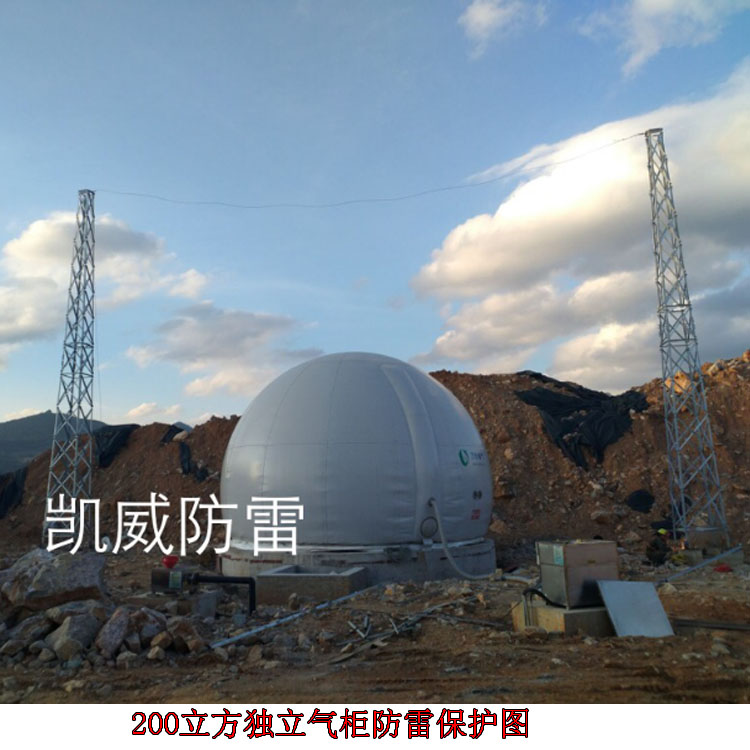 儲氣柜避雷線塔安裝圖.jpg