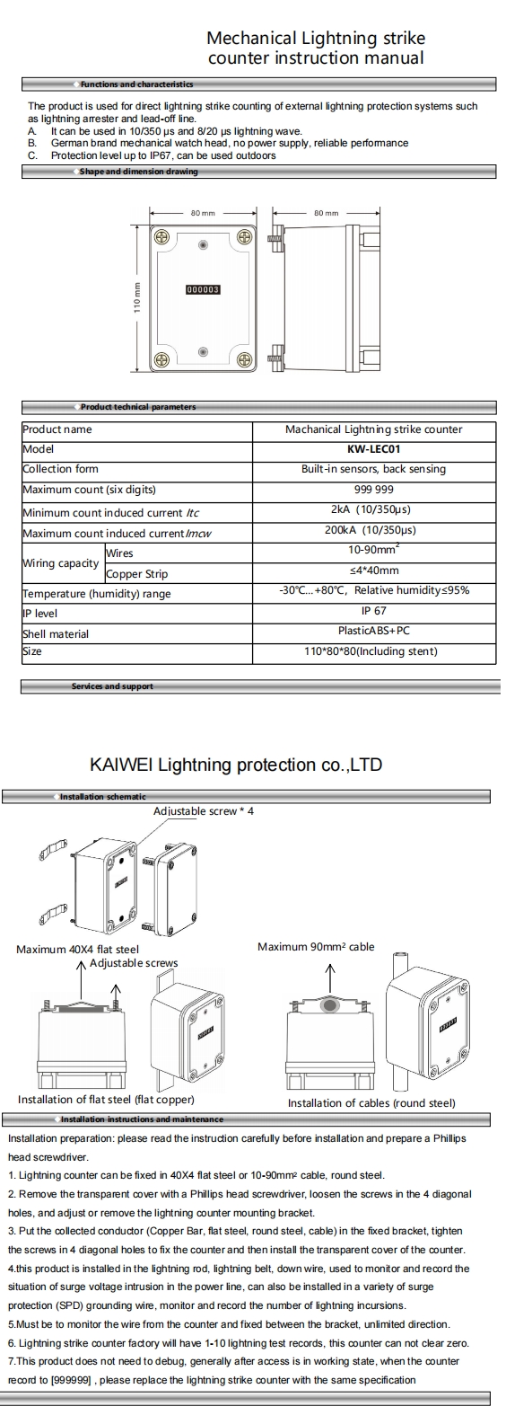 KW-LEC01_00.jpg