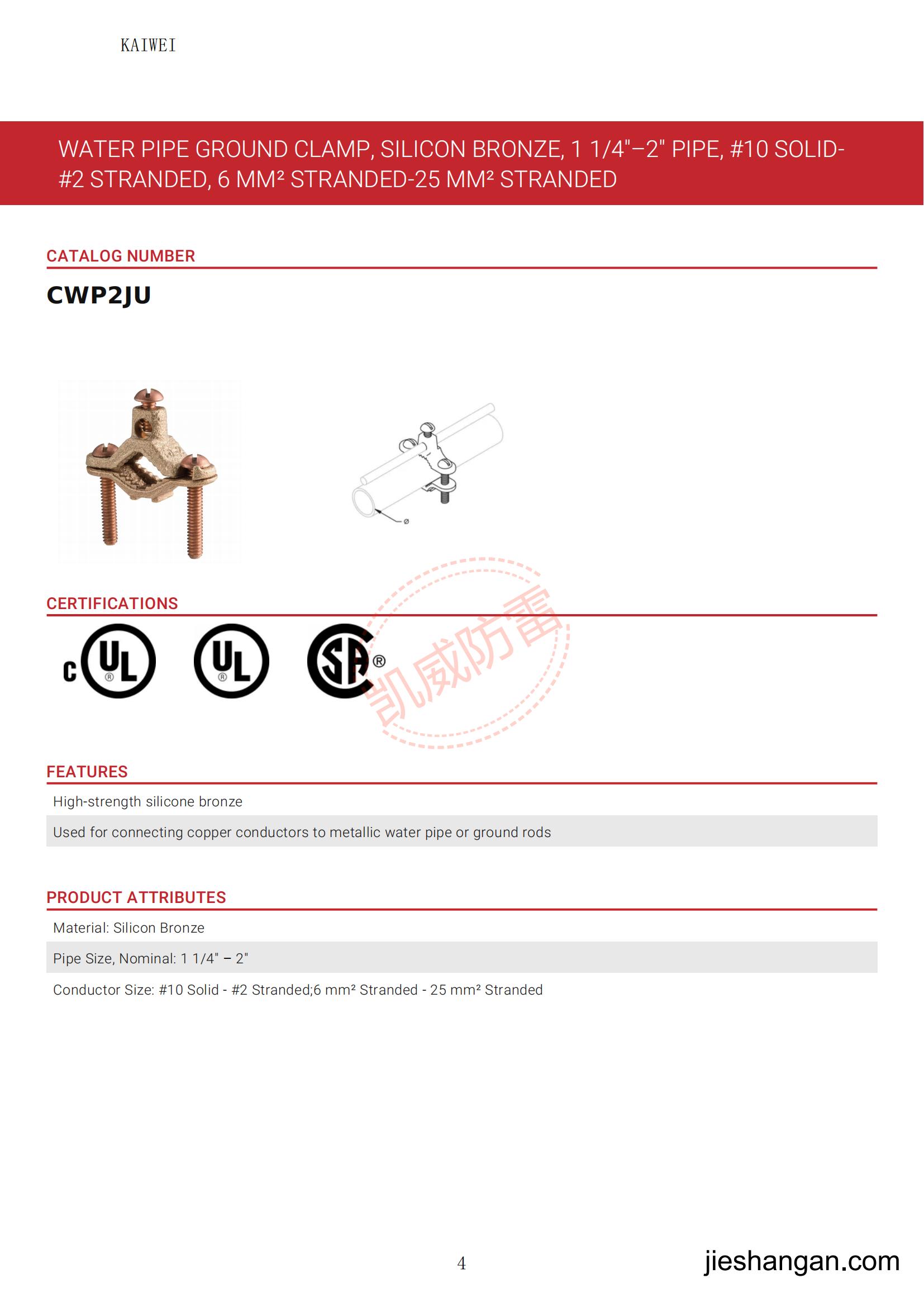 CWP1JU_03.jpg